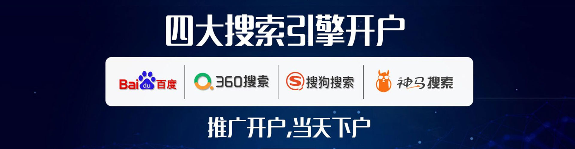 改则信息流平台