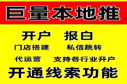 百度推广托管案例分享：如何实现精准营销